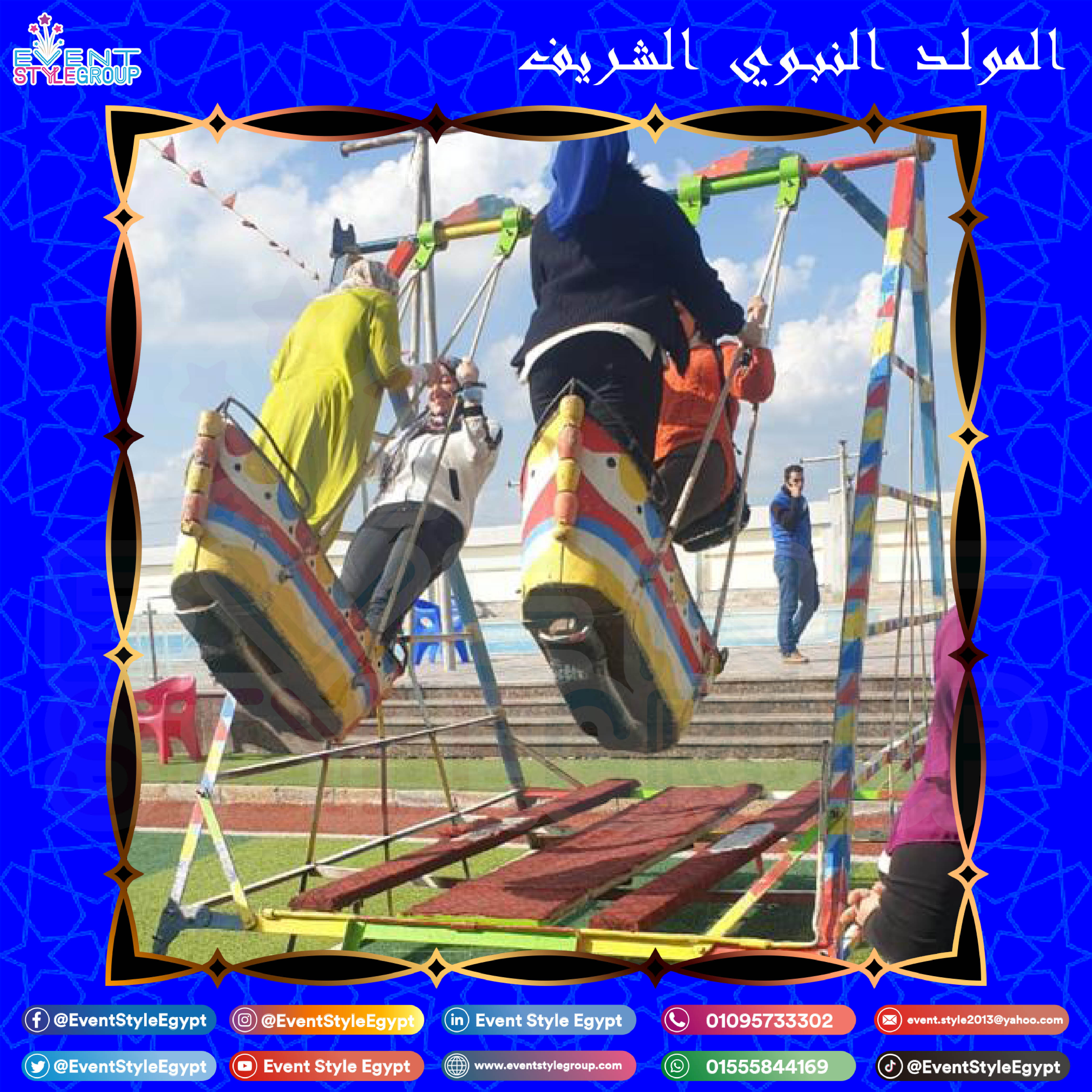 Events
